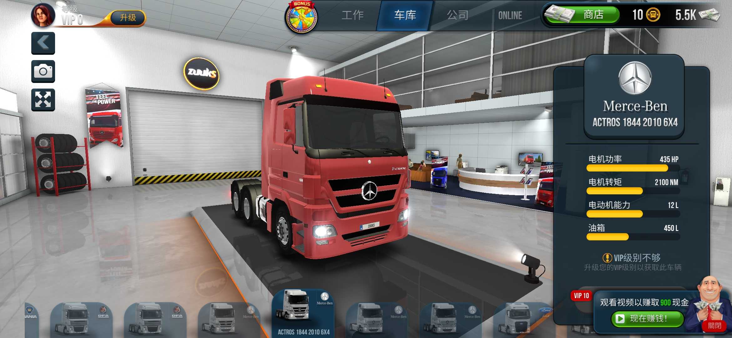 终极卡车模拟器最新免费版