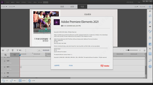 Adobe Premiere Pro CC 2021完整版下载