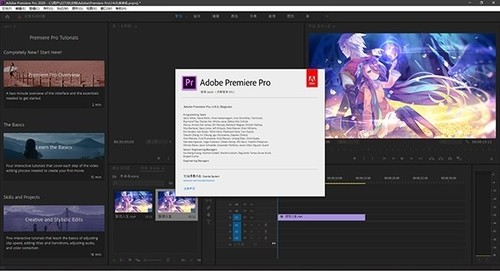 Adobe Premiere Pro CC 2021完整版