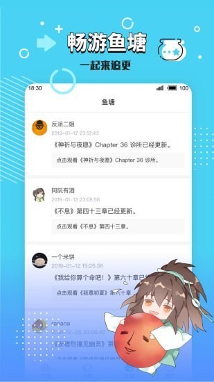 长佩文学城app下载手机