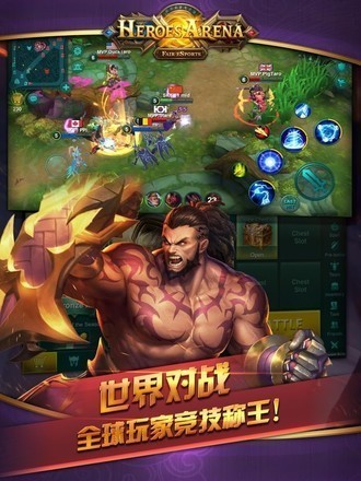 英雄血战中文游戏下载安装V2.1.28