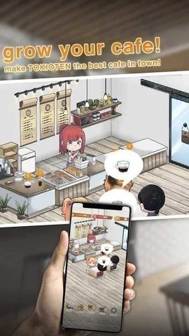 咖啡厅的生活故事免费安卓中文版下载V1.5