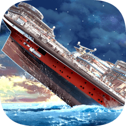 泰坦尼克号模拟沉船