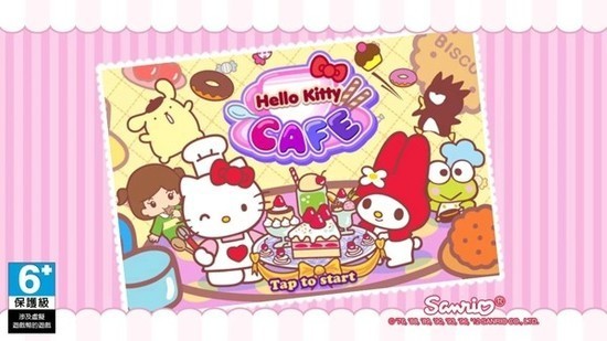 凯蒂猫咖啡馆最新免费全人物版下载V1.7.3