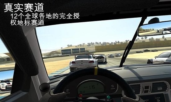 真实赛车3中文正版下载V9.7.1
