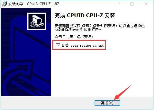 cpu-z电脑版下载