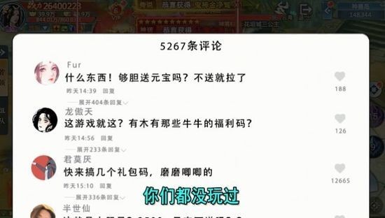 一花一剑中文手游手机版下载V1.6.3