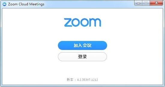 zoom视频会议电脑版
