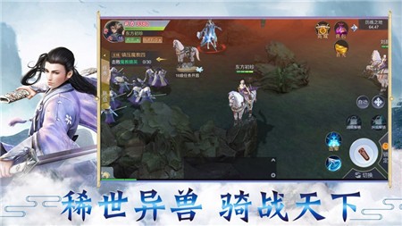 山海封神传文字汉化游戏免费版预约版