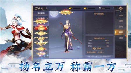 山海封神传文字中文游戏免费版预约版