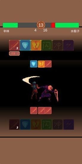 铸剑师起源免费游戏正版下载V0.2