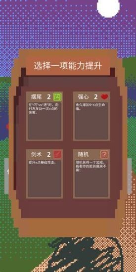 铸剑师起源中文游戏正版下载V0.2