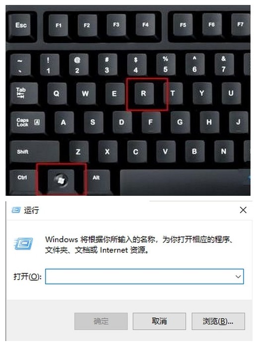 Windows11自动关机设置方法介绍