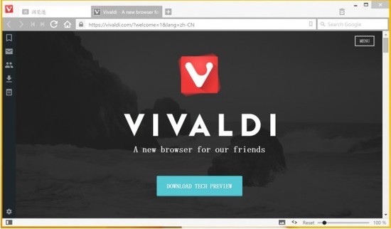 vivaldi浏览器最新版