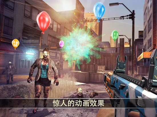 死亡扳机2中文版下载
