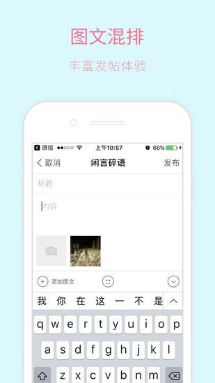 新昌信息港v5.0.21手机