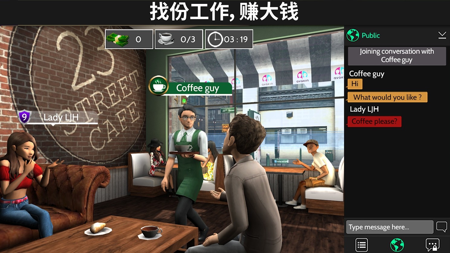 模拟生活3D虚拟世界中文免费版