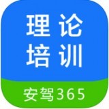 江苏交通学习网手机安卓版  v2.0.7