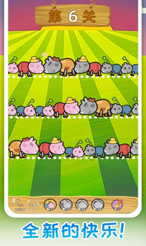 猪猪保卫战游戏下载