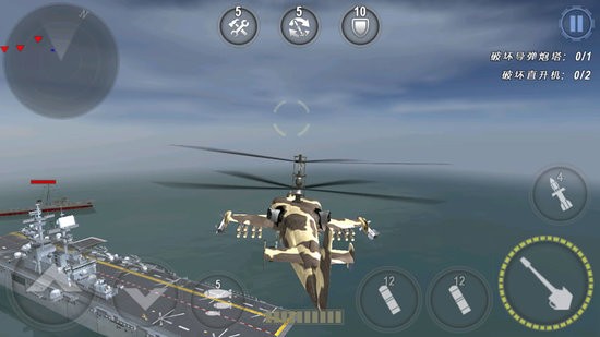 3d直升机炮艇战无限钻