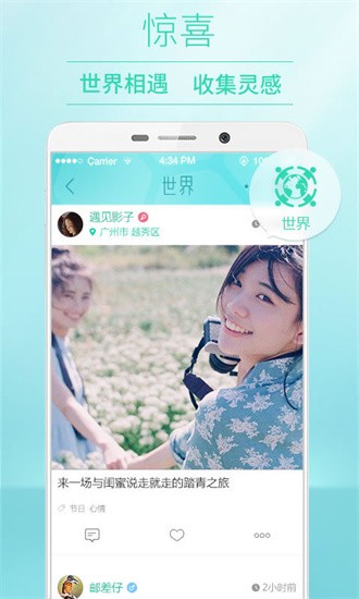 poco相机老版本3.4.5