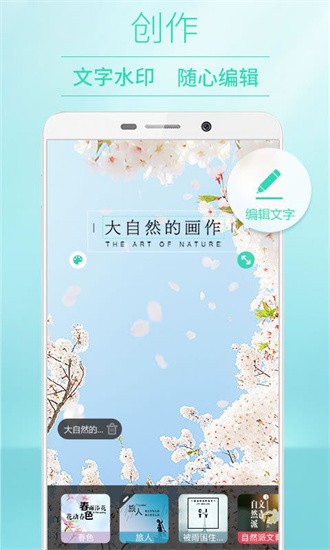 poco相机手机下载