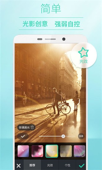 poco相机老版本3.4.3