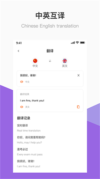 英语B级统考最新版
