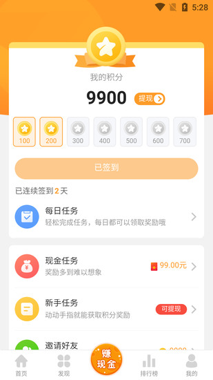 乐乐游戏宝盒免费版