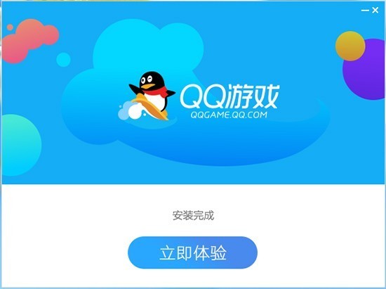 QQ游戏大厅完整正式版下载