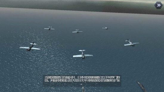 大海战2中文汉化版