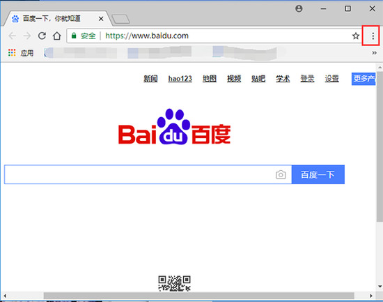 谷歌浏览器完整中文版下载