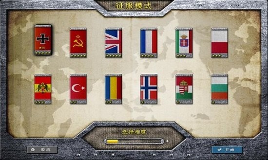 欧陆战争2最新免费版正版下载