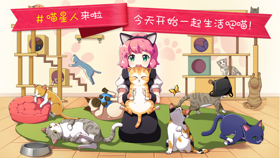 猫猫咖啡屋汉化中文版
