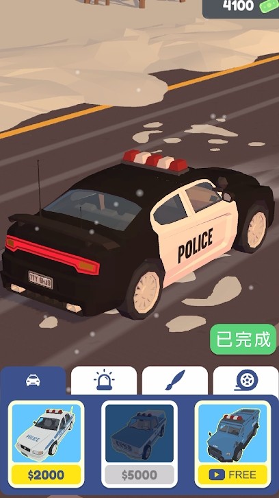 交通警察3D安卓版