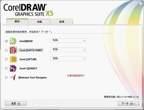 CorelDraw(CDR)最新版