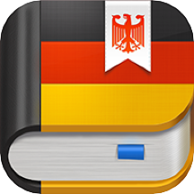 德语助手免费版安卓版