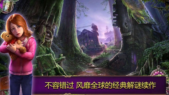 乌鸦森林之谜2安卓免费下载