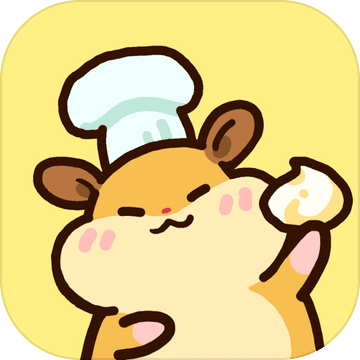 仓鼠蛋糕工厂最新版  v1.0.2