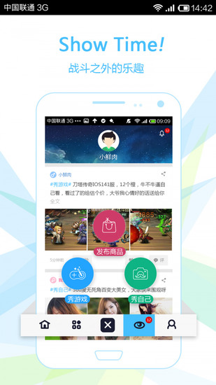 魔游游手游交易平台app