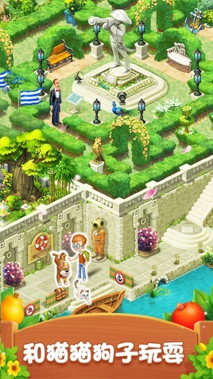 梦幻花园最新免费版安卓