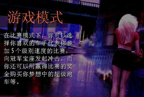 暴力摩托2008安卓中文版