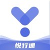 悦行通安卓最新版 v1.6.8