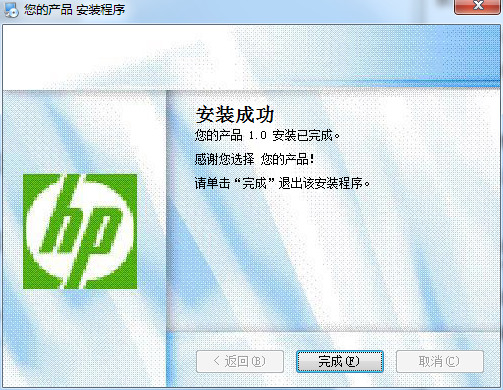 惠普扫描软件(HPSimpleScan)正式版