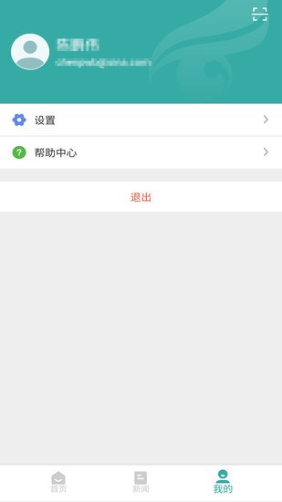 学信网免费版下载