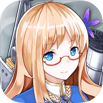 战舰少女r安卓最新版 v1.0.1