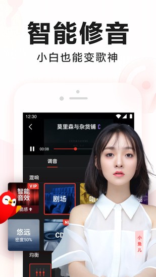 全民K歌2024最新版手机app下载地址