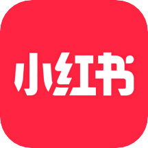 小红书app安卓最新免费版