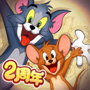 猫和老鼠网易正版手游  v7.6
