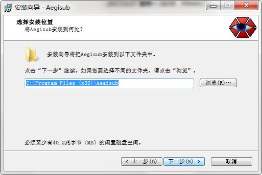Aegisub字幕软件最新版